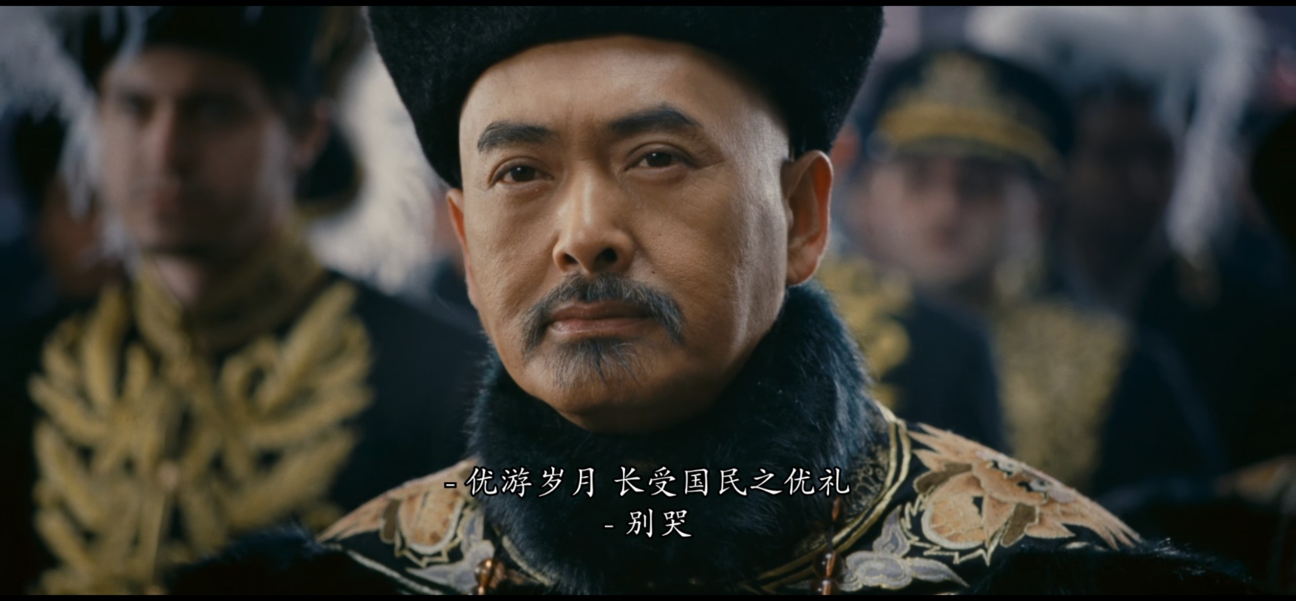 建党大业/建党伟业(2011)1080P蓝光 国语中字 6.3G