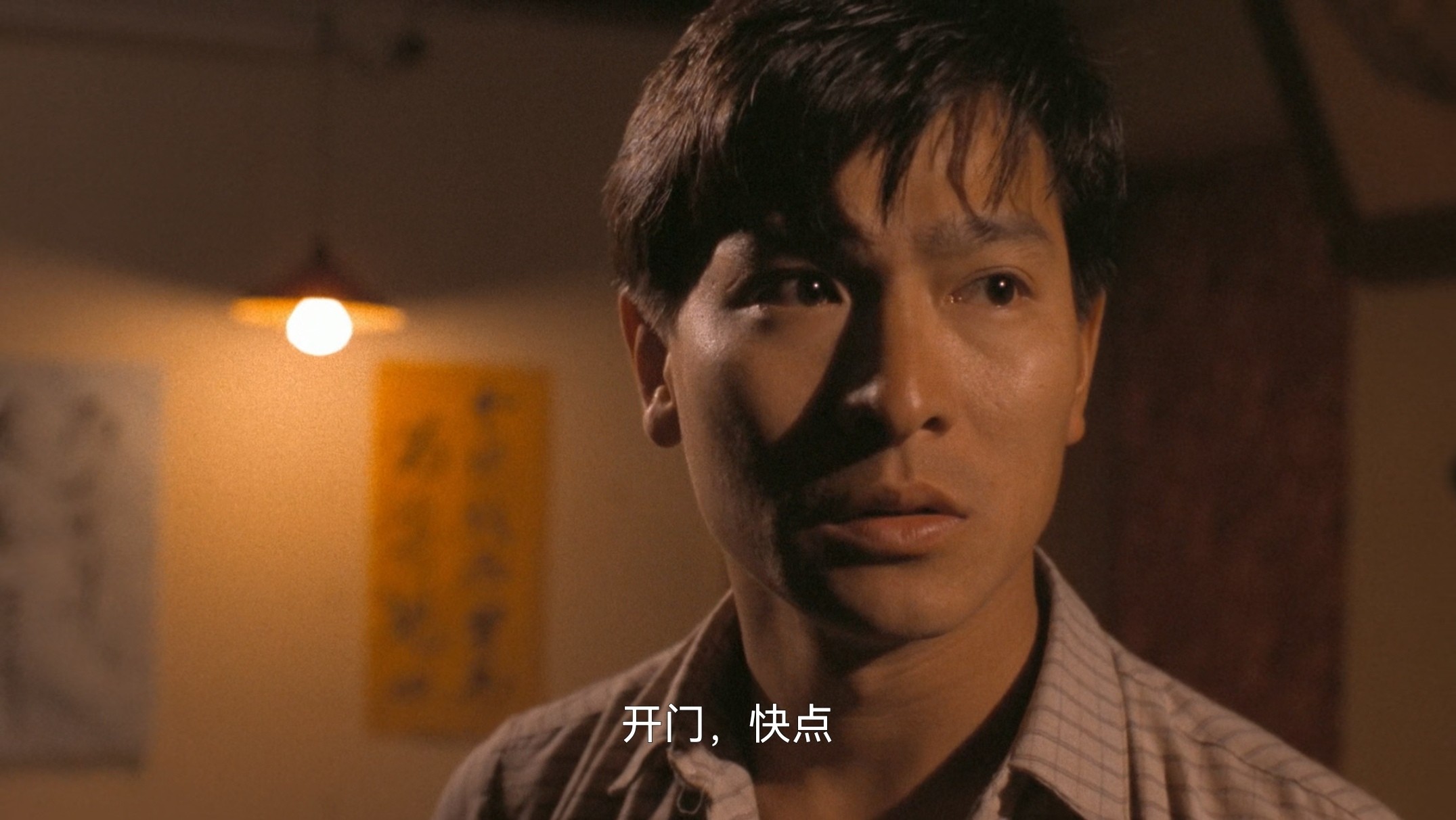 《省港旗兵》1-3部全 1080P蓝光  国粤双语 中文字幕(1984-1989)  4G/5.74G/5.74G 三部总共15.5G