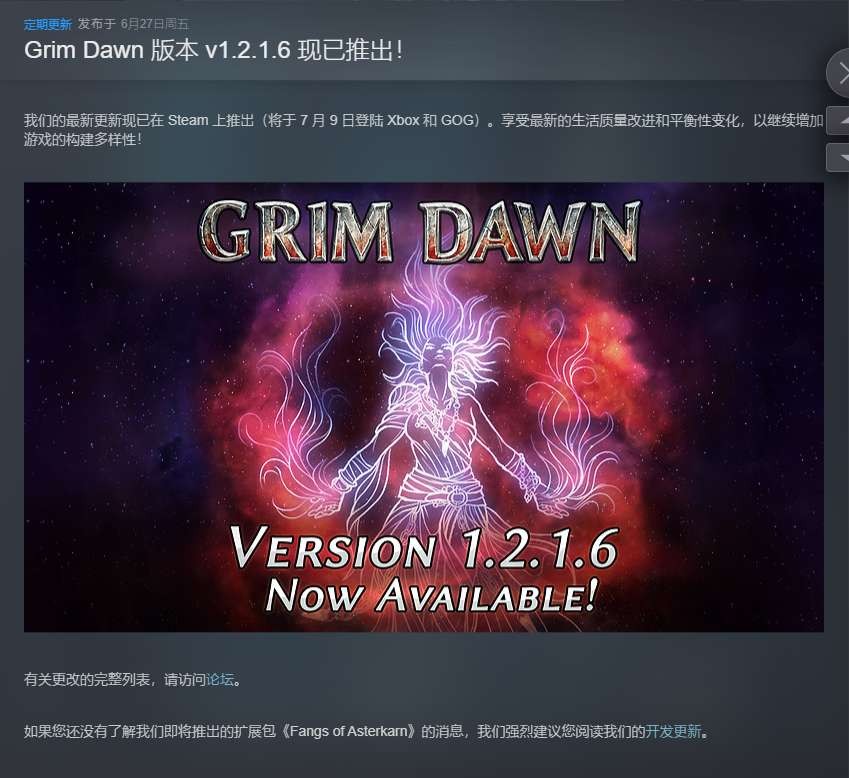 【PC】恐怖黎明v1.2.1.6 解压即玩【7.2 GB】