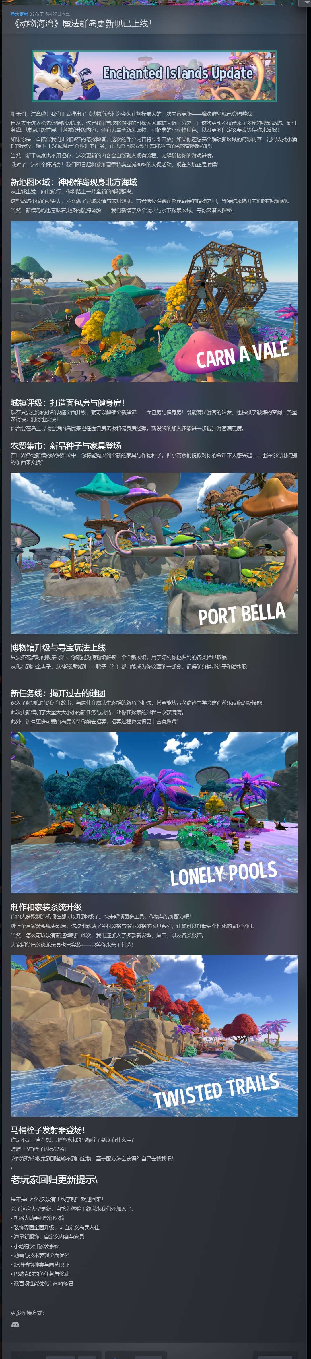 【PC】动物海湾 v0.6-322 解压即玩【5.2 GB】