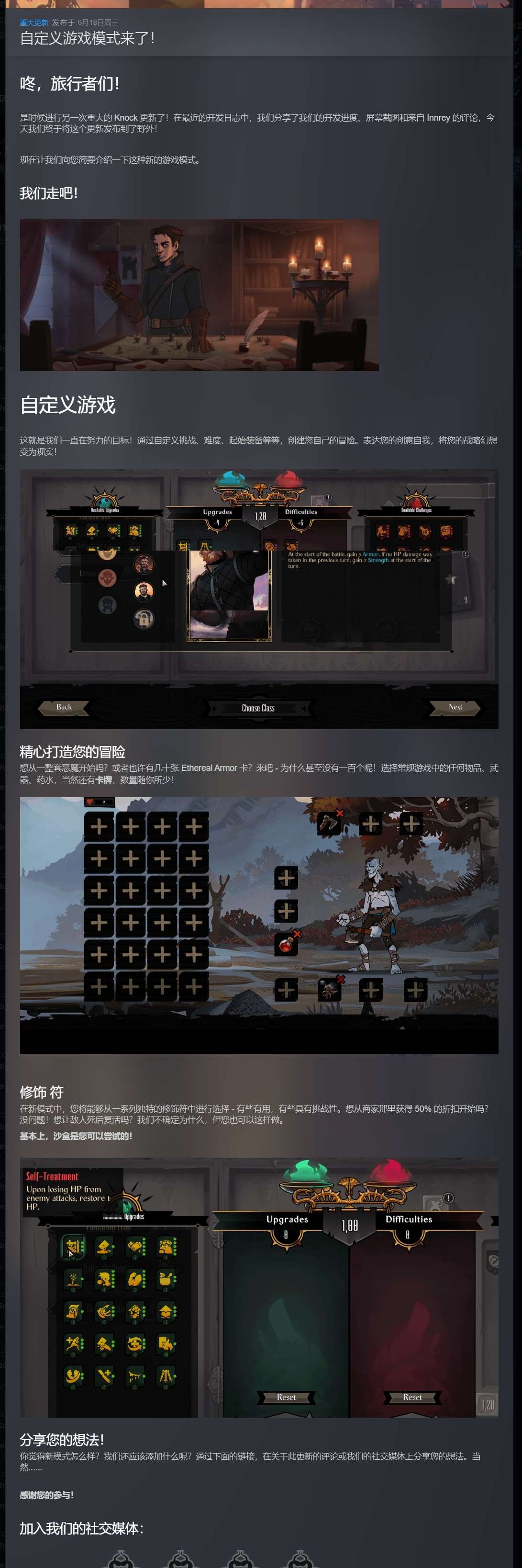 【PC】敲棺盖 v1.3.3.4 全DLC 解压即玩【6.2 GB】