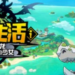 【PC】幻想生活i 转圈圈的龙和偷取时间的少女v1.3.2  解压即玩【10.3 GB】