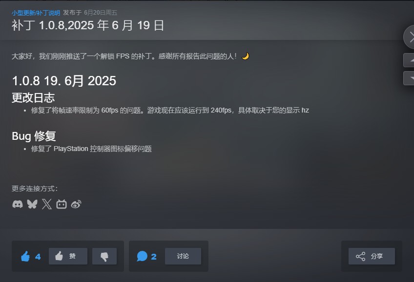 【PC】化月奇旅v1.0.8 解压即玩【543.1MB】
