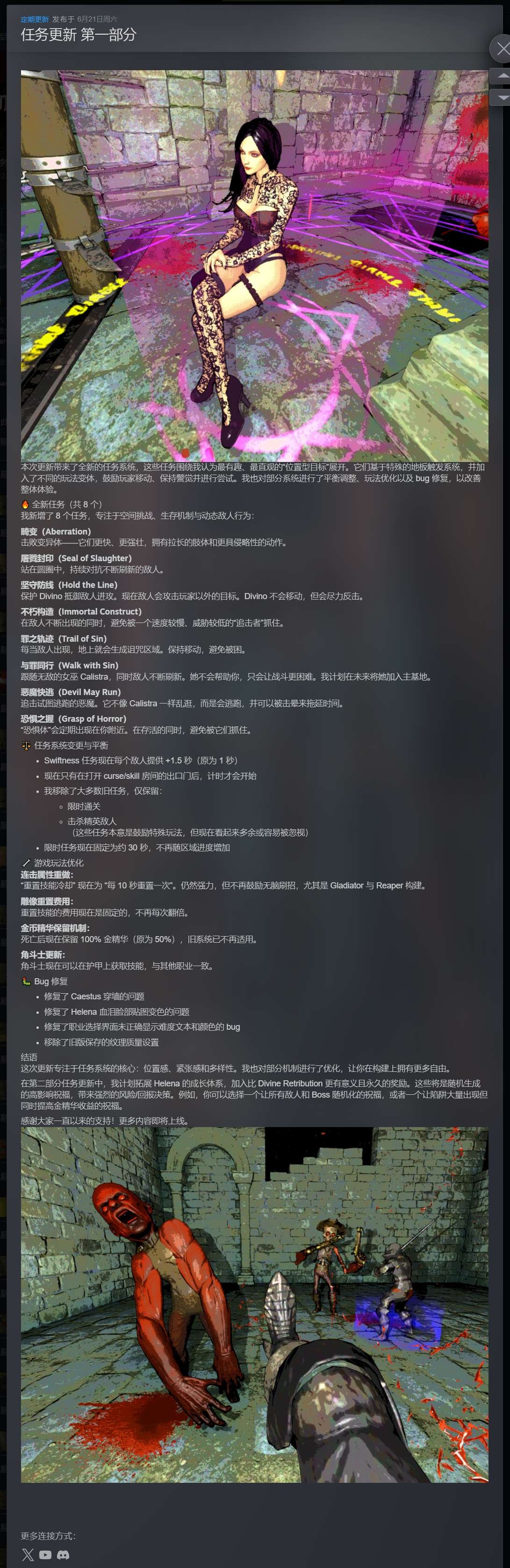 【PC】凡人之罪 v2025.06.21 解压即玩【2.8 GB】