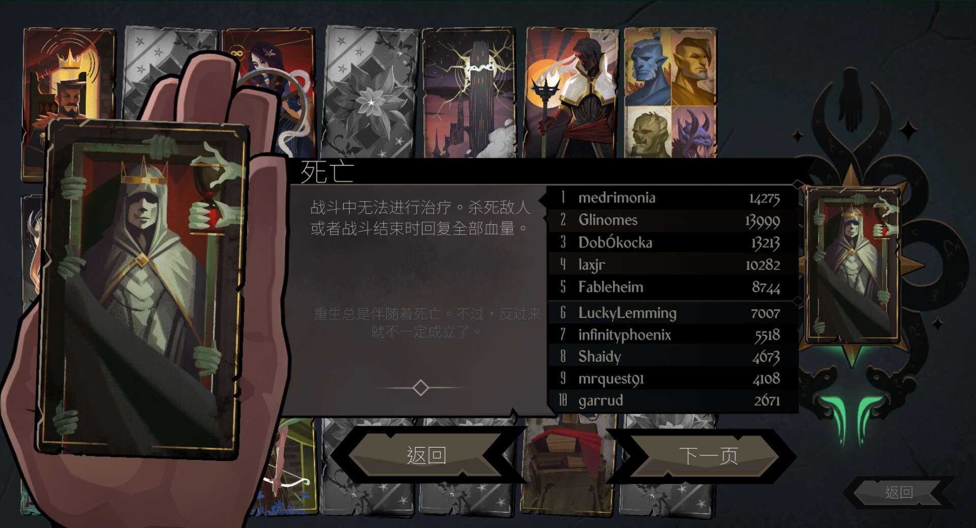 【PC】敲棺盖 v1.3.3.4 全DLC 解压即玩【6.2 GB】