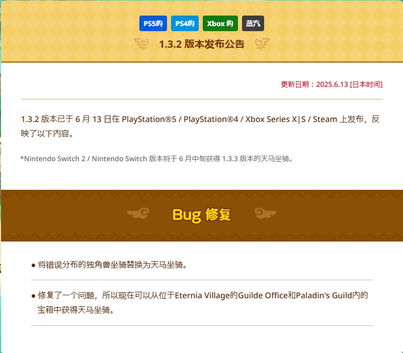 【PC】幻想生活i 转圈圈的龙和偷取时间的少女v1.3.2  解压即玩【10.3 GB】