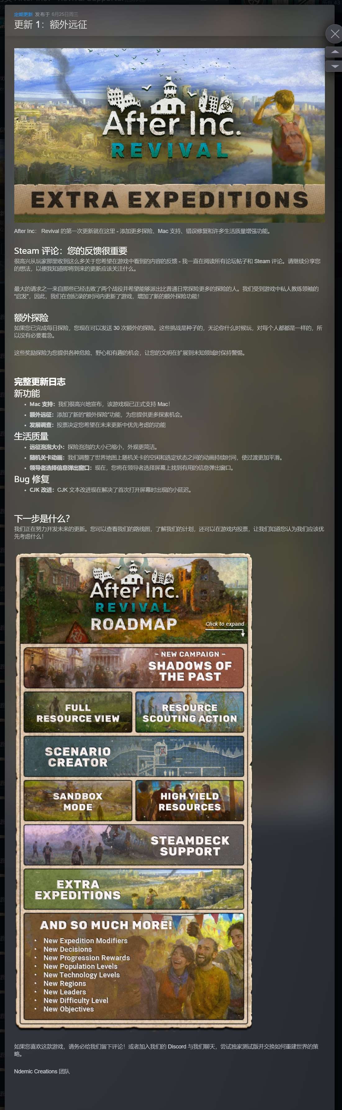 【PC】劫后公司 v0.8.14.51rc2 解压即玩【266MB】