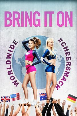 新魅力四射：全球万人迷 Bring It On: Worldwide #Cheersmack
