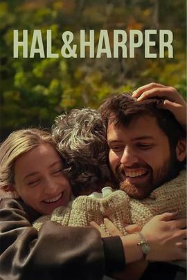 哈尔与哈珀 Hal & Harper