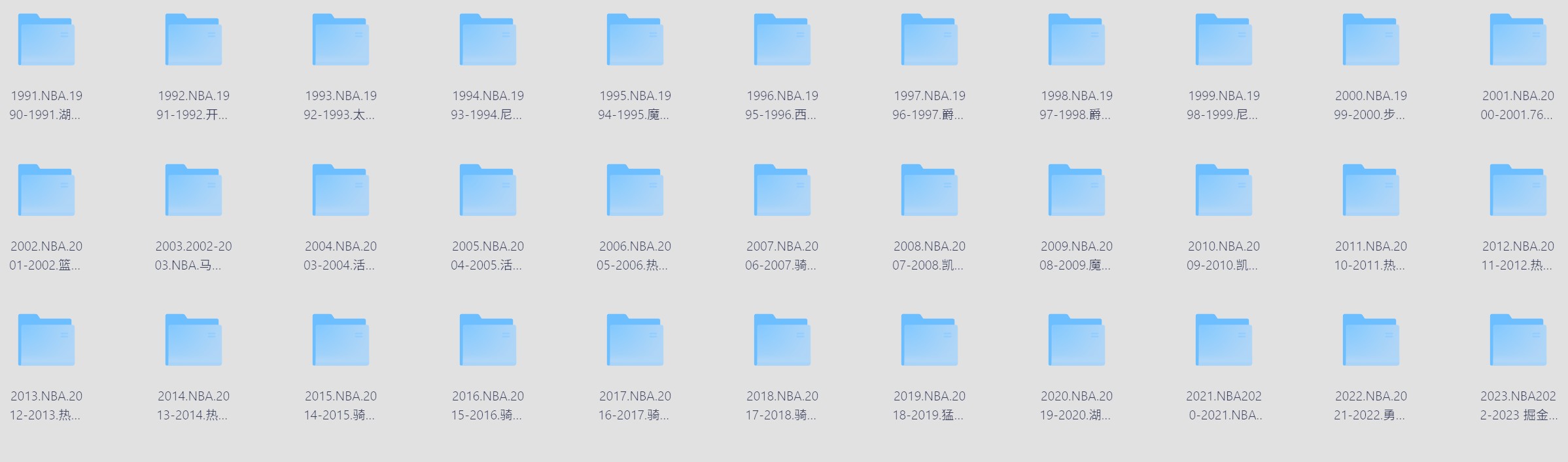 NBA历年总决赛.1991-2023  1080P   160G