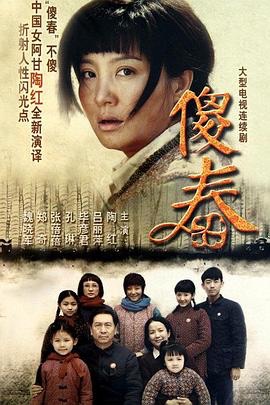 【刘家成京味剧6部】情满四合院/情满九道弯/芝麻胡同/正阳门下小女人/傻春/正阳门下(2011-2023)【188G】1080p 国语中字
