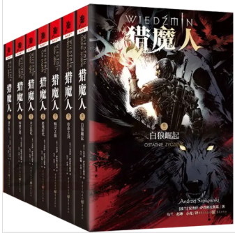 猎魔人修订版全集(全七卷)  安杰伊·萨普科夫斯基 PDF/azw3/epub/mobi 【23.6M】