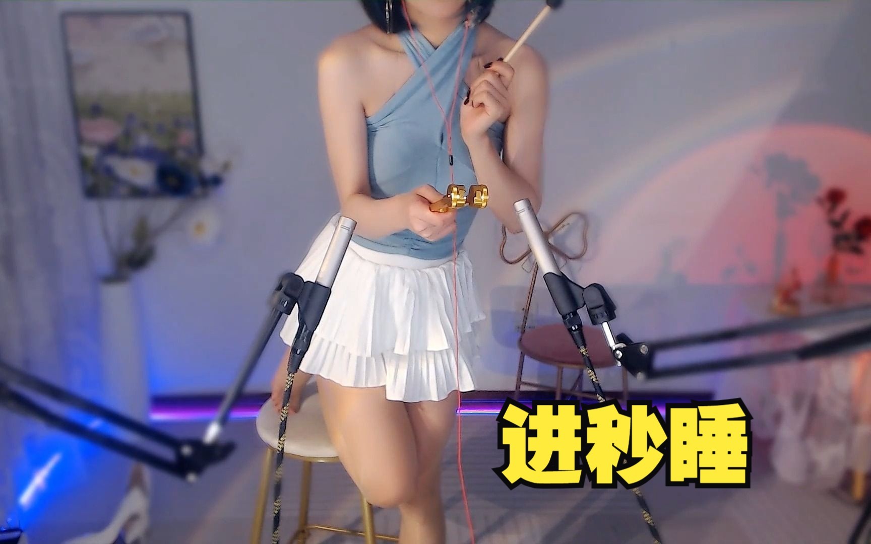 （圈圈ASMR）无人声纯享免疫音叉 脑子里的声音 极致掏耳 吹气 [156.8MB]