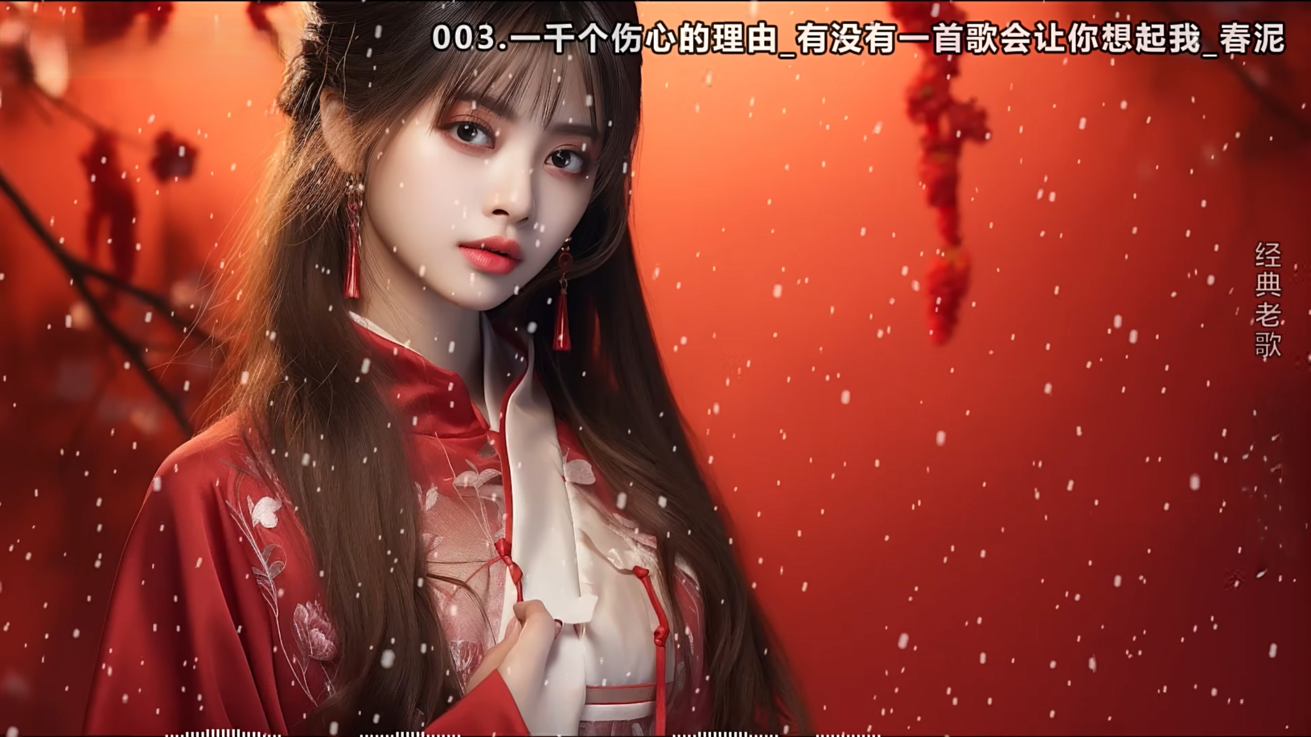 【华语老歌大全600首】当老歌响起时回忆涌上心头、时长43小时 [WAV/26.4G]