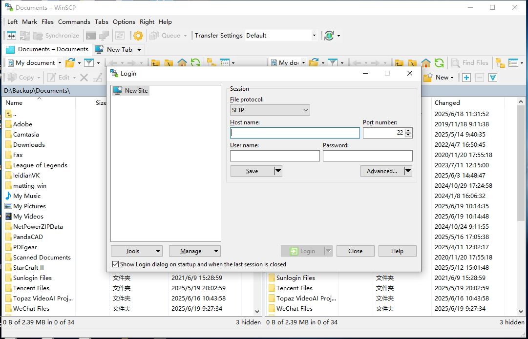 WinSCP(SSH客户端) v6.5.2 电脑版 便携版 大小23MB