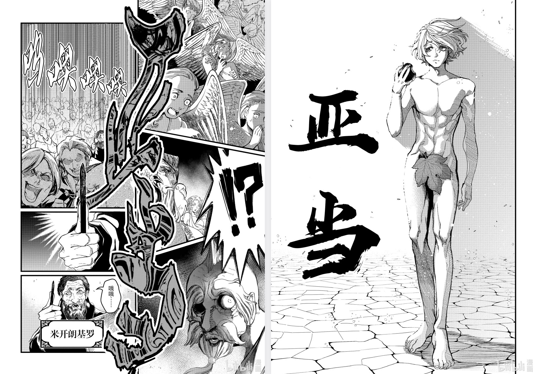 【漫画】《终末的女武神》1-20卷完结 简体中字 PDF格式【11G】