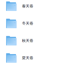 青禾课堂-金波老师四季美文精读视频【强烈推荐】【65.7GB】
