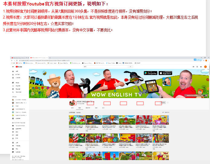 WOW ENGLISH TV(适合零基础启蒙)【44.7GB】