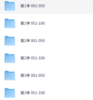 喜马拉雅书单(精读全球300部经典作品)【12.7GB】