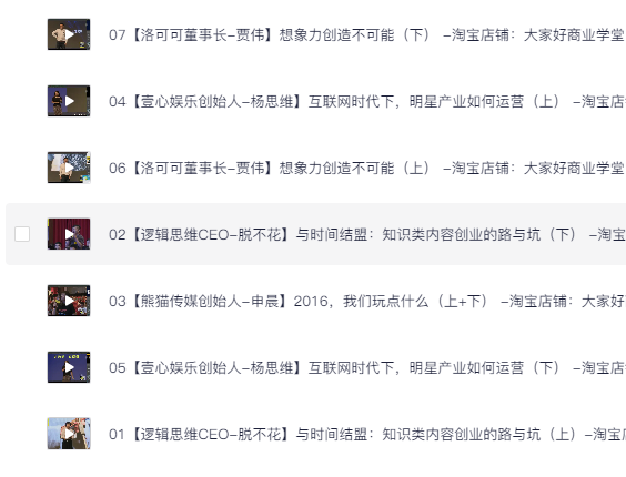 王冲《创业的路与坑》