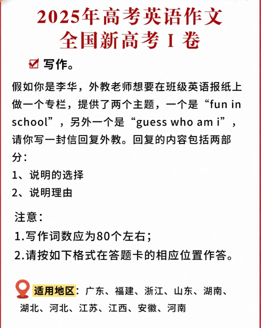 2025全国高考真题及答案汇总（939.4MB）