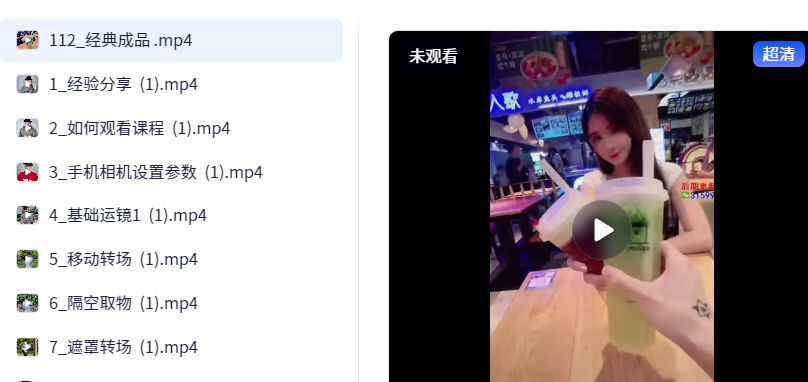 手机摄影训练营随手拍大片(8.3GB)