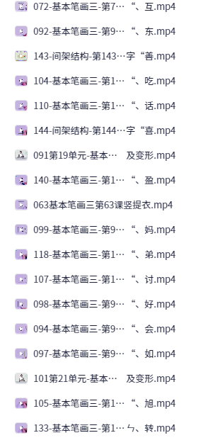 《小白练字特训营》60g