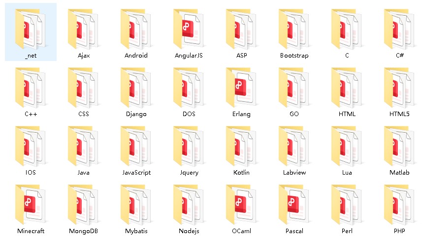 【编程宝库】60+编程语言学习书籍大合集700+本PDF 从入门到精通【44.3GB】