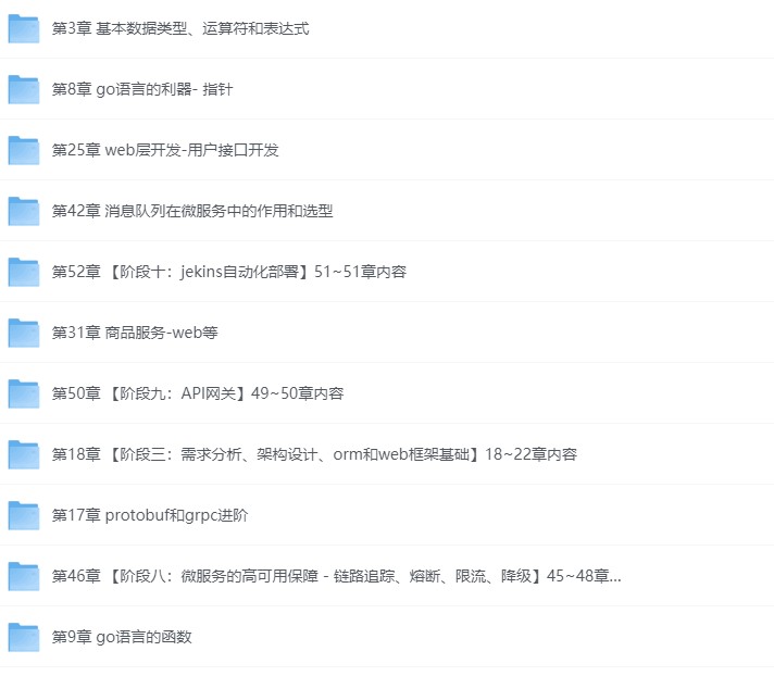 体系课-Go+Python混合开发 盯紧技术先机 从1年初级开发进阶高级工程师【6.9GB】