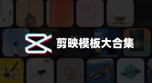 剪映模板1500套合集,含预览图,内附详细教程,可直接导入替换【119GB】