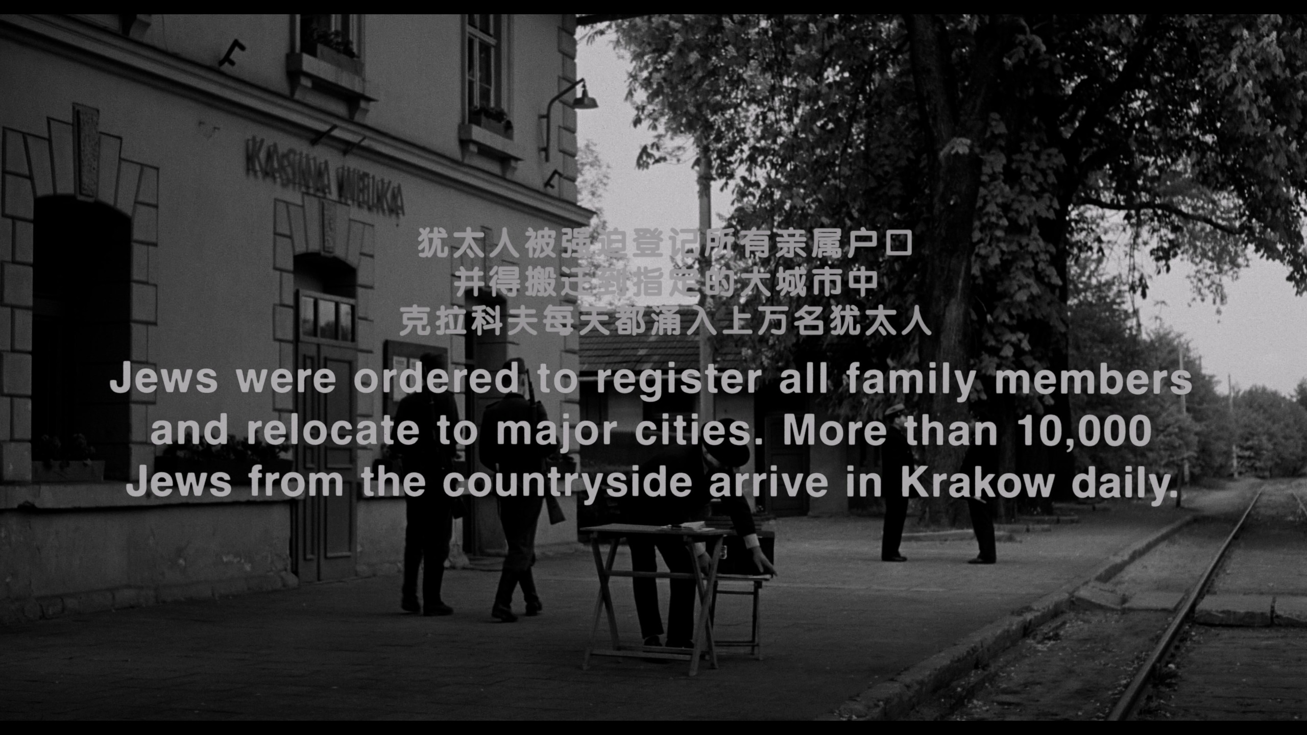 辛德勒的名单 (1993)【4K蓝光原盘REMUX】【杜比视界&杜比全景声国英双语】内封简繁英双语特效字幕 [92.2G]