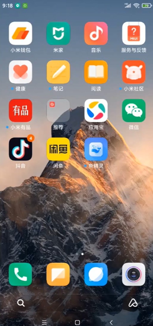 【安卓】咸鱼AI商品搬运自动上架v0.0.12 百分之百原创小白大佬首选 纯内部软件 卡密已做处理【151M】