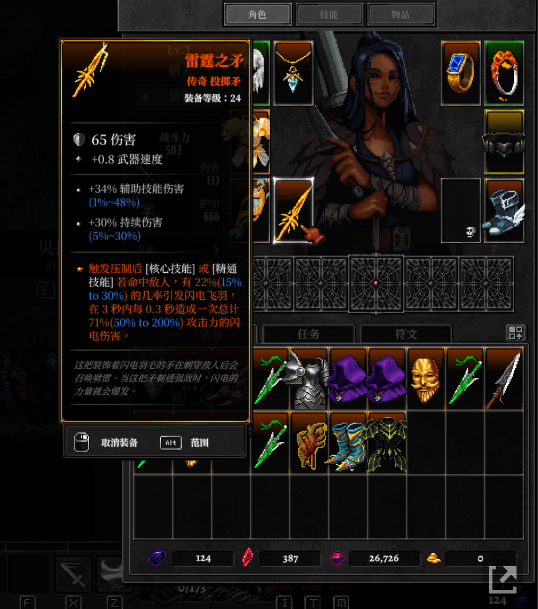 【PC】屠龙行动/Dragon Is Dead v1.0.1 官方简体中文【376.9MB】