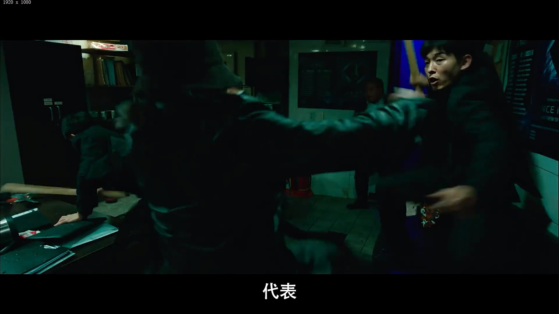 【这个韩国老太真能打】《破果》파과(2025)1080p【韩语中字】(6.2G)