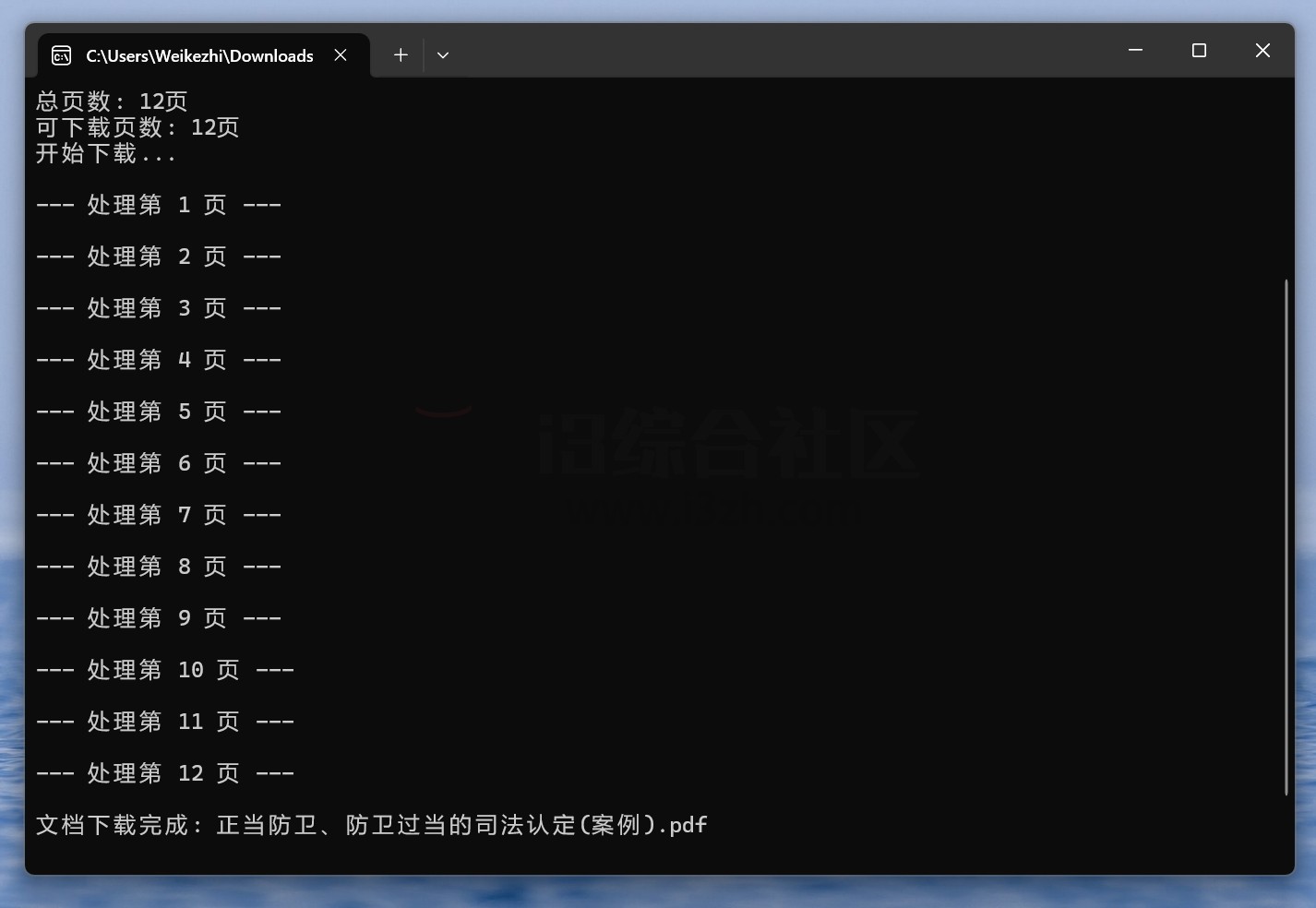 图片