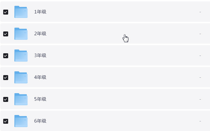 1~6年级全册 金考 100分 PDF【750MB】