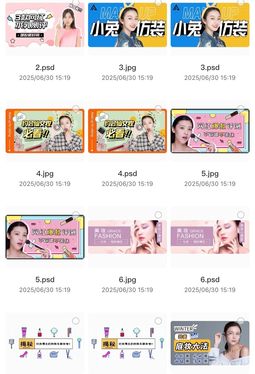 剪映模版草稿大合集,附带800G绿幕等素材视频编辑轻松搞定【784GB】