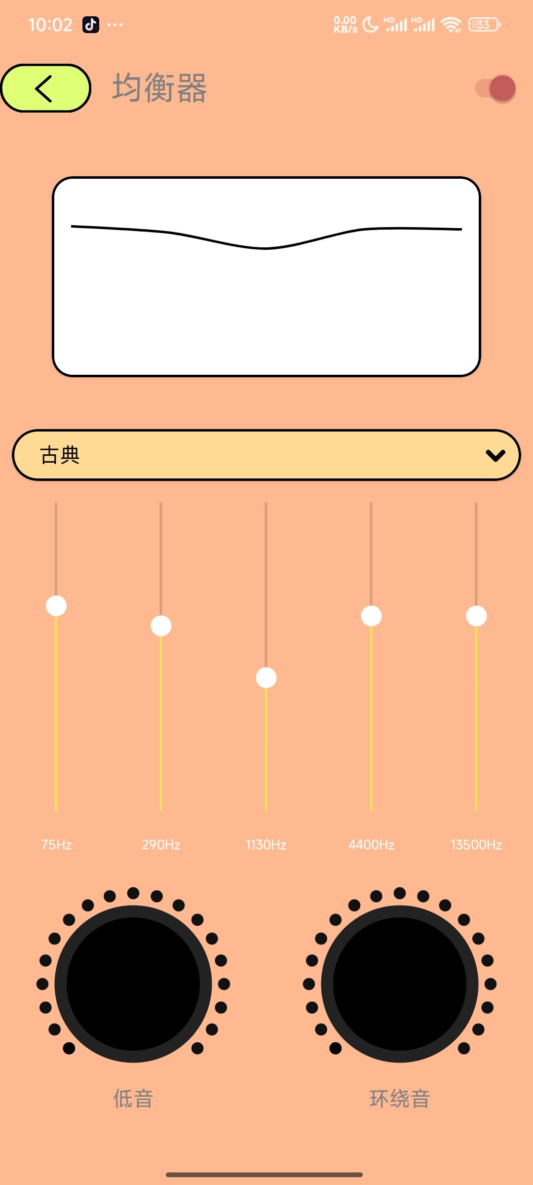 尼卡音乐 v1.1.2 解锁去广告版 15MB 音乐爱好者全网音乐