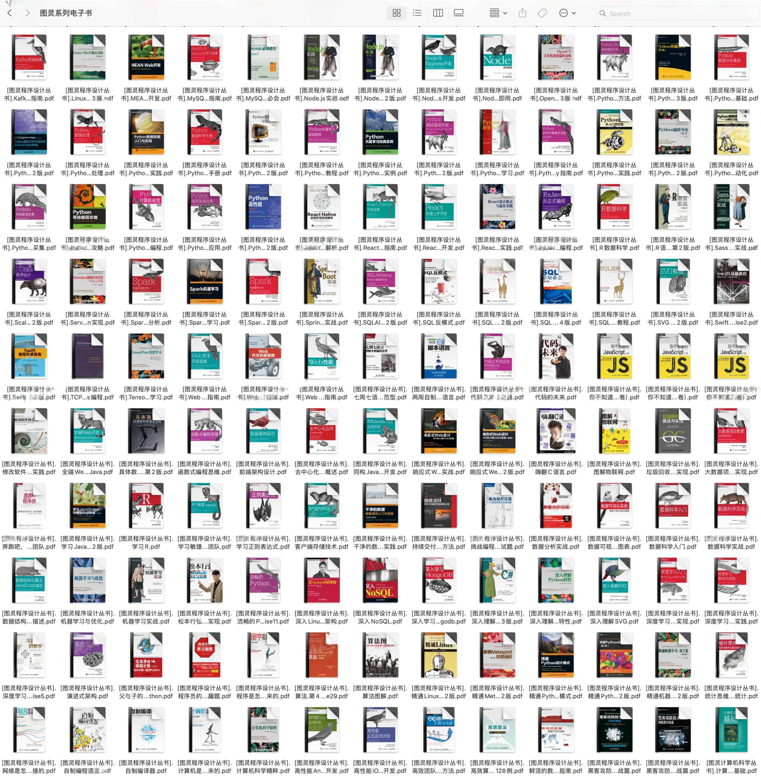 《图灵编程电子书合集：229本技术指南覆盖Python、机器学习与全栈开发》【PDF】 [3.6GB]