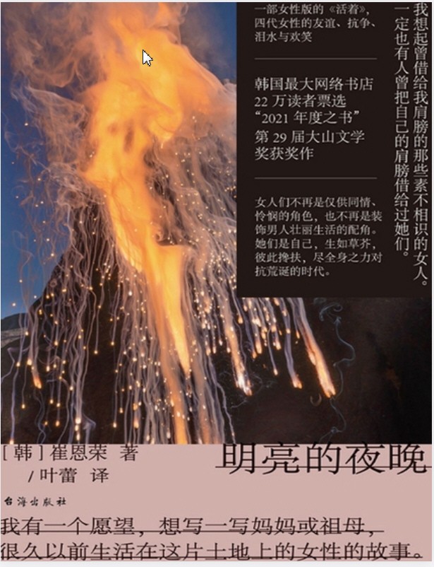 2023年度豆瓣读书外国文学榜单【小说类】【52.6MB】