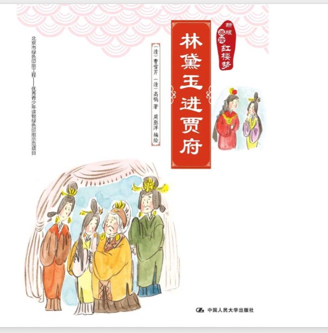 100部名著精读笔记 PDF+PPT 【5.5GB】