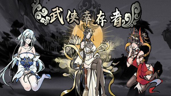 header schinese