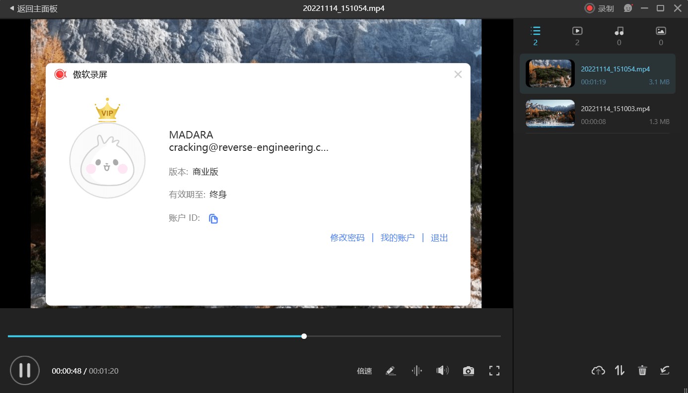 ApowerREC傲软录屏 v1.8.1 中文绿色便携版 win  [50.3M]