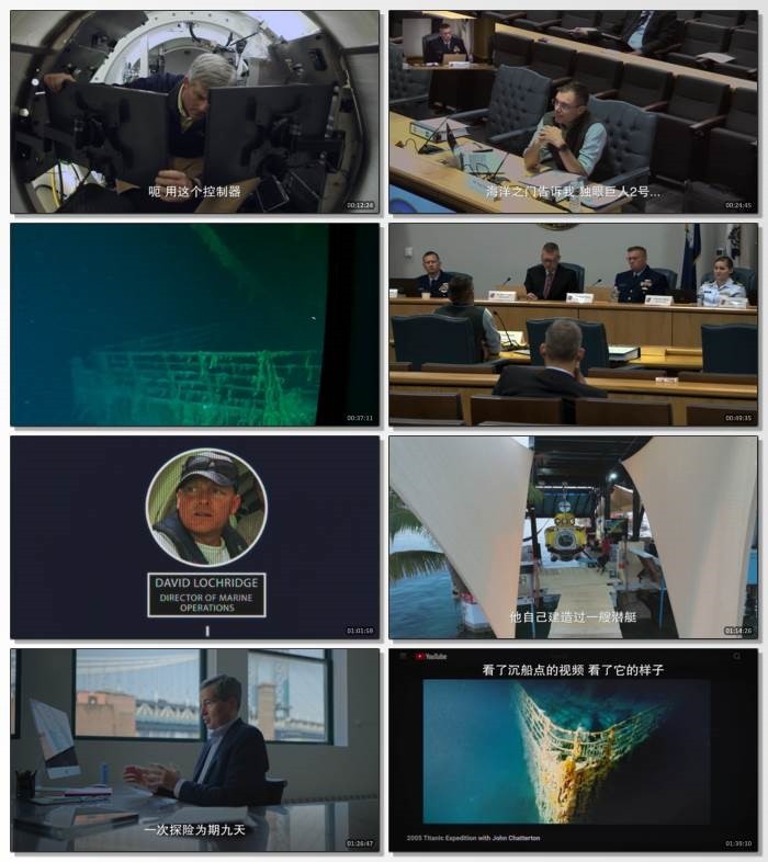 [纪录片] 泰坦：海门灾难.2025.英语中字.1080P [3.05G]