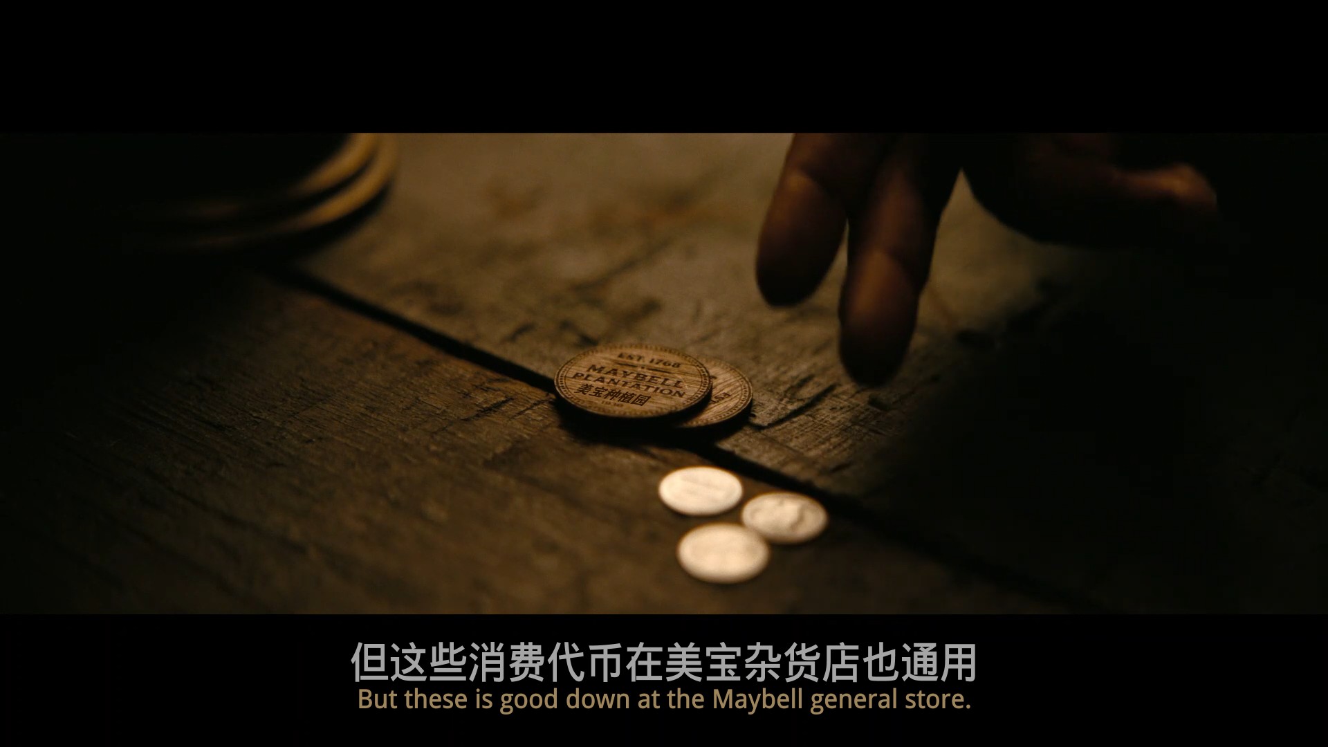 罪人（2025）【4K / DV＆HDR / 高码率】【杜比全景声】【简繁双语特效字幕】【24.1G】