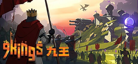 【端游推荐】九王 9 Kings v0.7.83 中文 解压即玩 [500 MB]