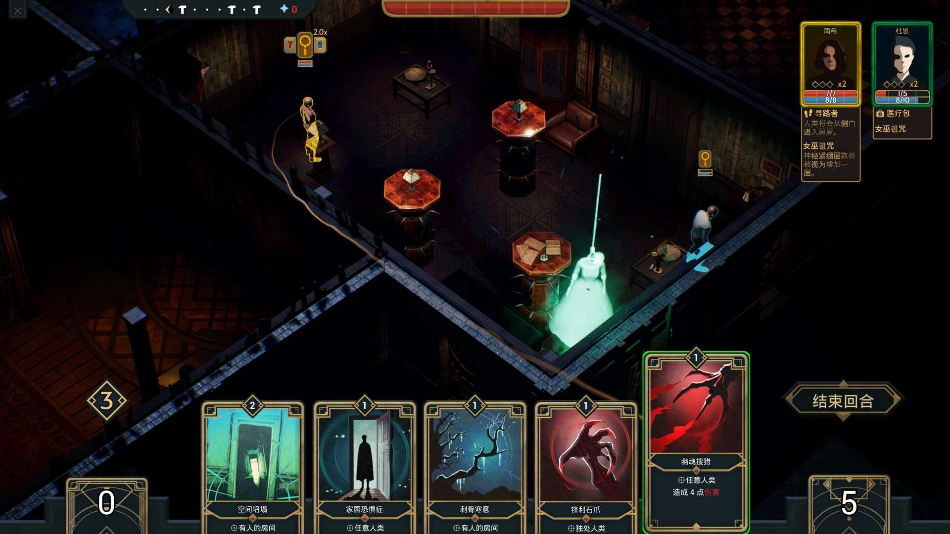 【端游推荐】幽室鬼牌 v1.10 中文（解压即玩） [2 GB]