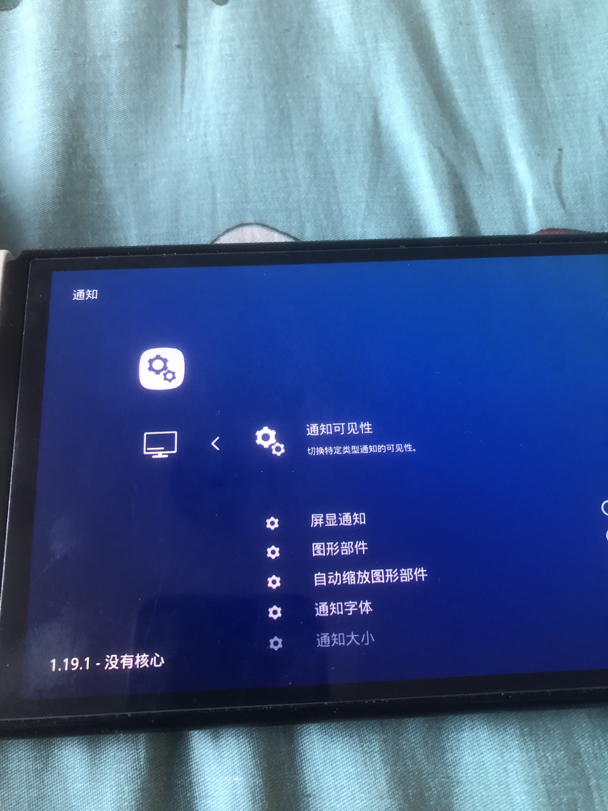 Switch全能模拟器1.19.1，续航提升30%+60帧+289个精选游戏（30GB）