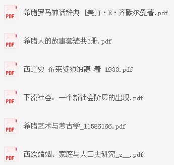 个人收藏电子书20合集【PDF/mobi/epub】  [6.22GB]