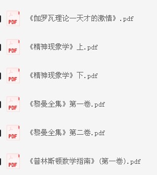 个人收藏电子书20合集【PDF/mobi/epub】  [6.22GB]